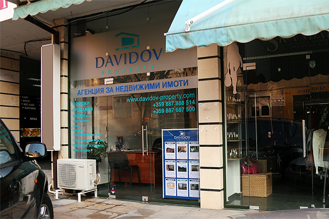 Davidov Property